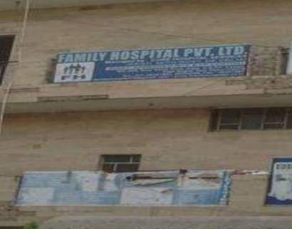 Family Hospital - Tilak Nagar - Delhi Image