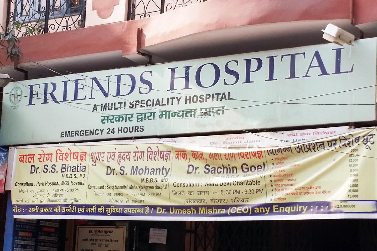 Friends Hospital - Rohini - Delhi Image