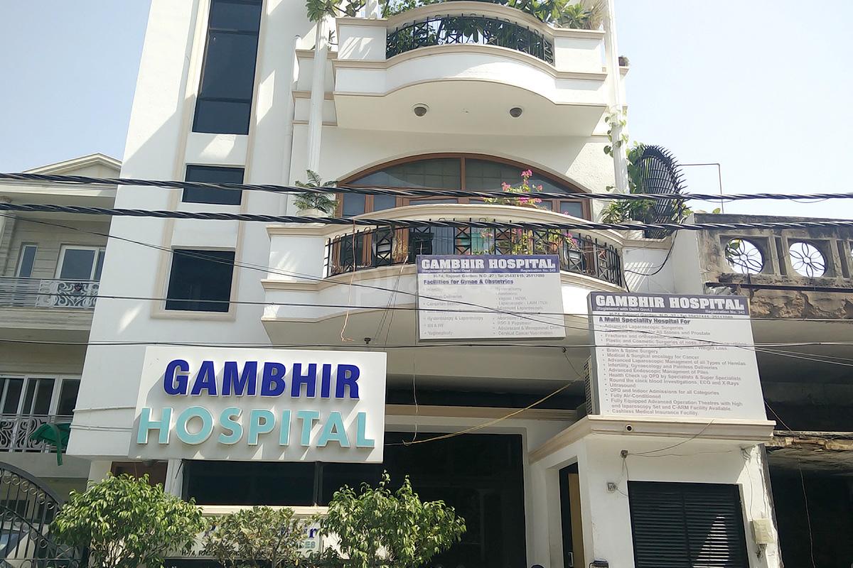 Gambhir Hospital - Rajouri Garden - Delhi Image