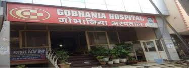 Gobhaniya Hospital - Najafgarh - Delhi Image