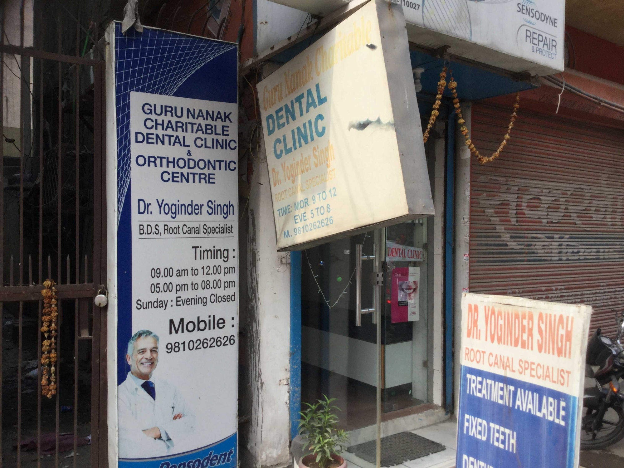 Guru Nanak Charitable Hospital - Inderpuri - Delhi Image