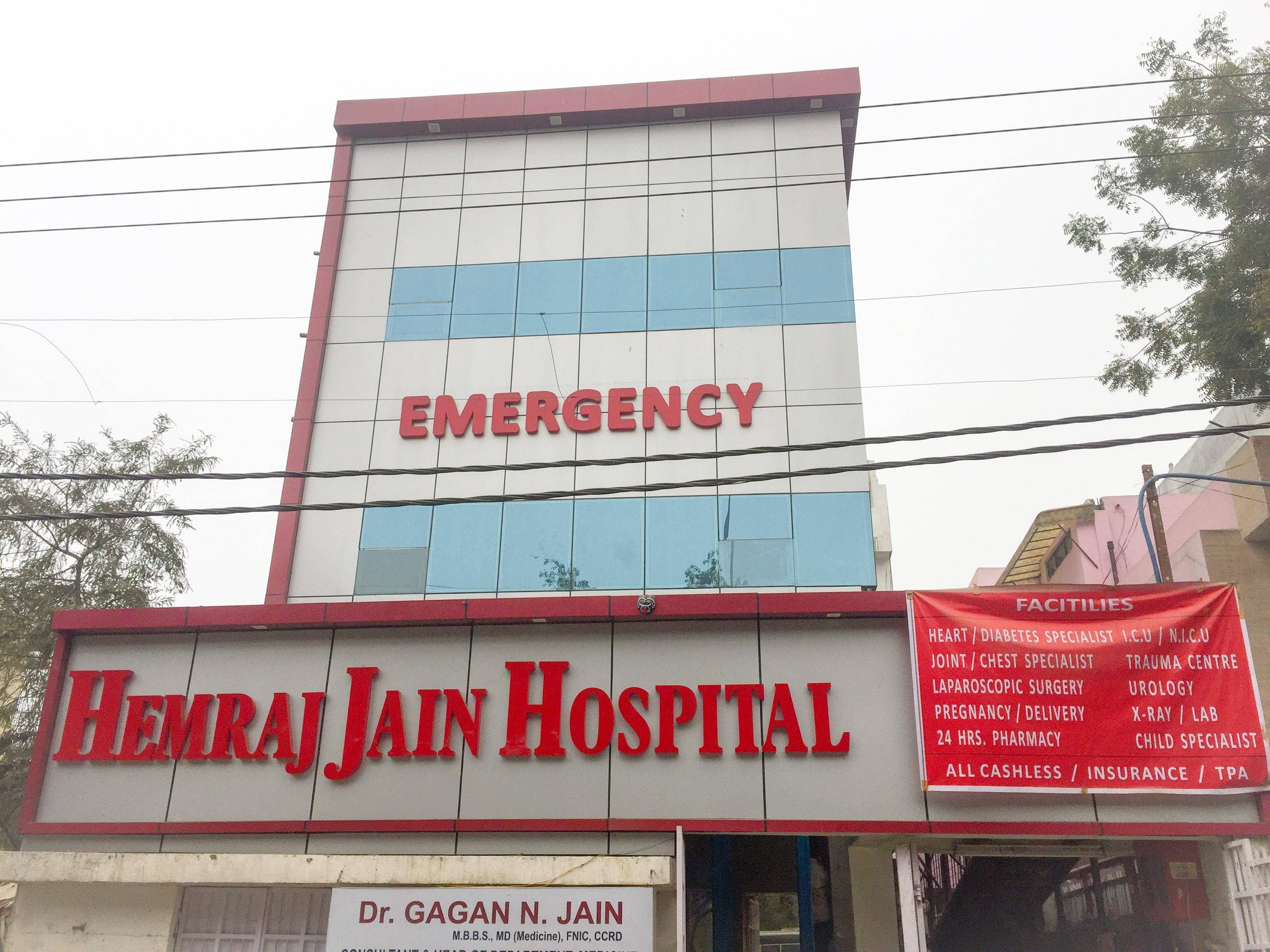 Hemraj Jain Hospital - Pitampura - Delhi Image