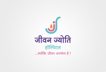 Jeevan Jyoti Clinic & Hospital - Dilshad Garden - Delhi Image