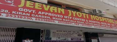 Jeevan Jyoti Hospital - Uttam Nagar - Delhi Image