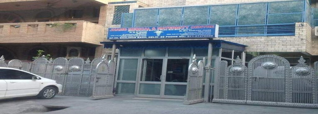 Jhamb Medical And Maternity Centre - Shalimar Bagh - Delhi Image