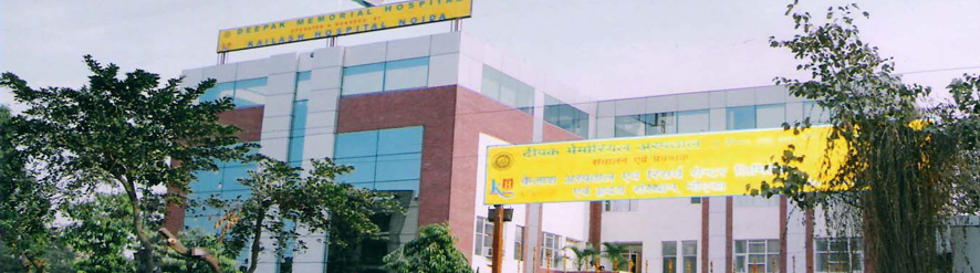 Kailash Deepak Memorial Hospital - Karkardooma - Delhi Image