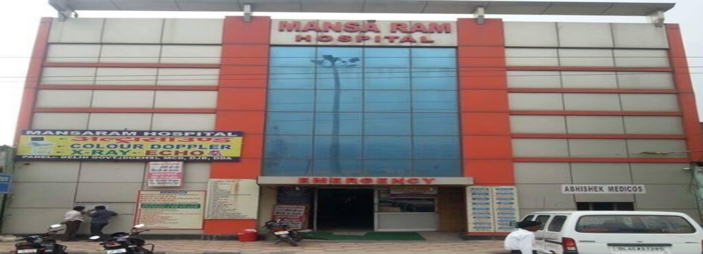 Mansaram Hospital - Najafgarh - Delhi Image