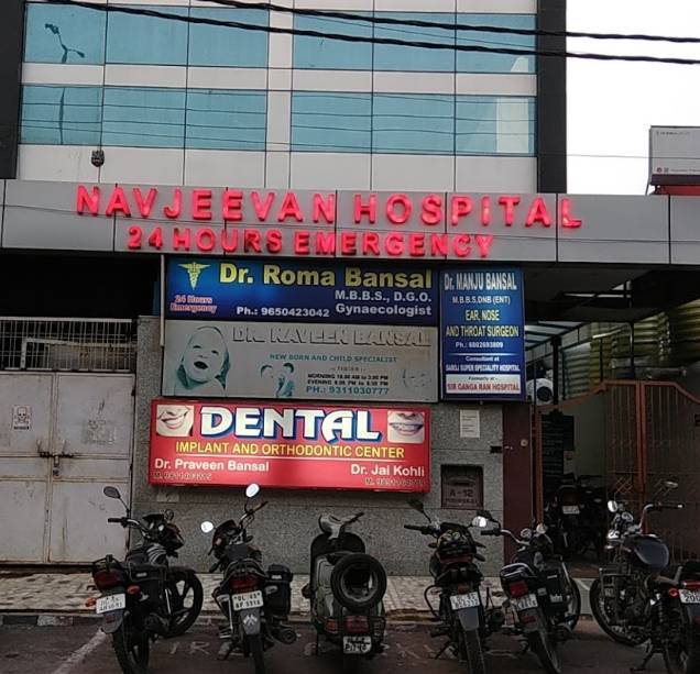 Navjivan Hospital - Paschim Vihar - Delhi Image