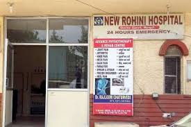 New Rohini Hospital - Rohini - Delhi Image