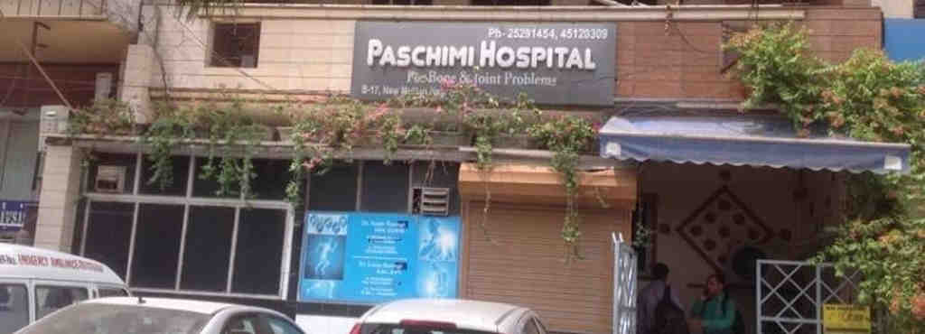 Paschimi Hospital - Shakurpur - Delhi Image