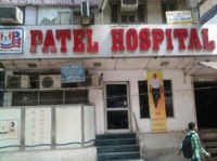 Patel Hospital - Laxmi Nagar - Delhi Image