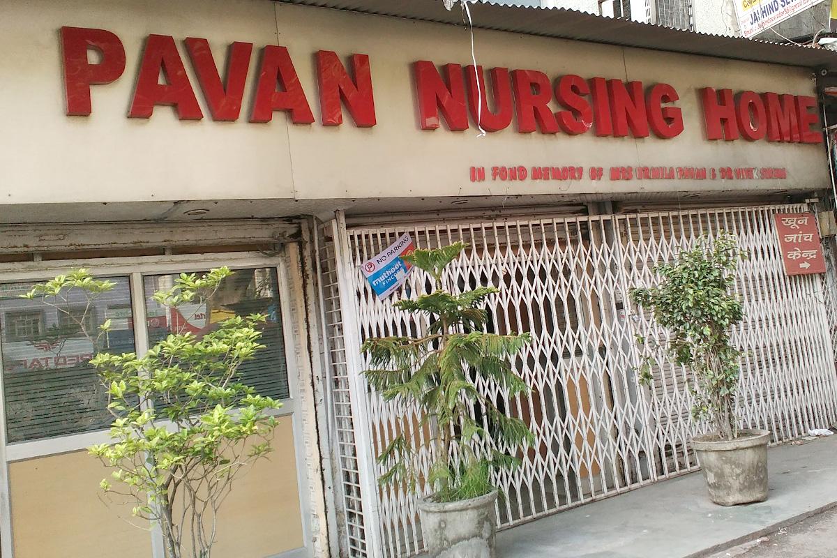 Pavan Nursing Home - Laxmi Nagar - Delhi Image