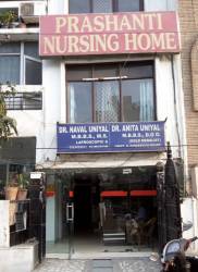 Prashanti Nursing Home - Rohini - Delhi Image