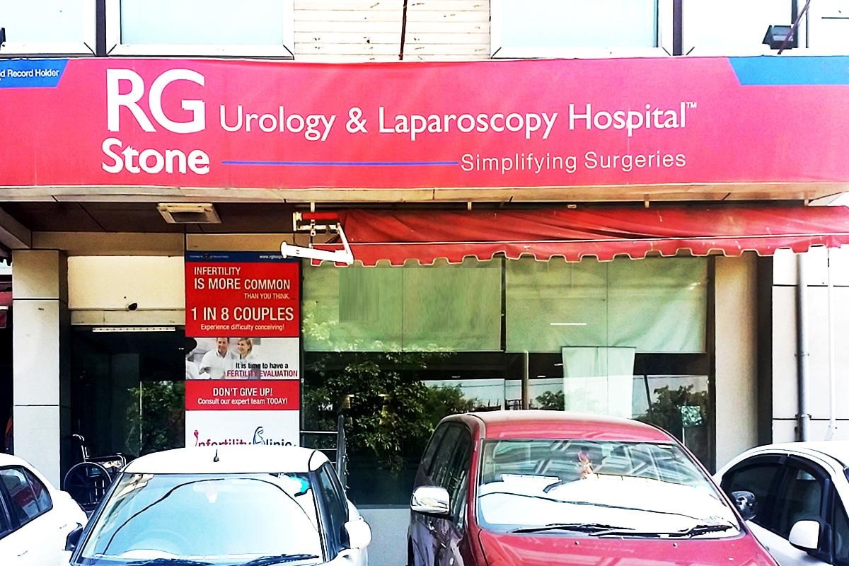 RG Stone Urology & Laparoscopy Hospital - Pitampura - Delhi Image