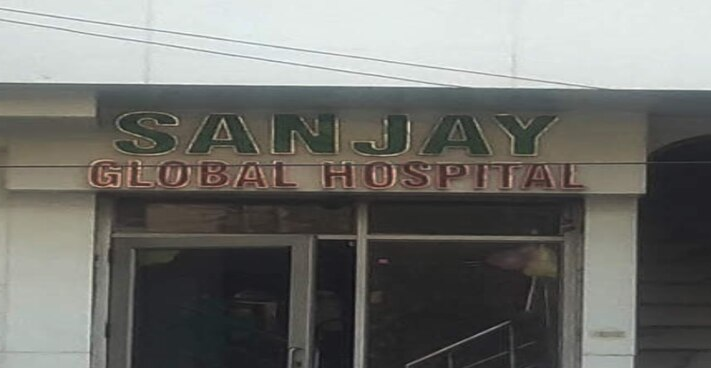 Sanjay Global Hospital - Jahangirpuri - Delhi Image