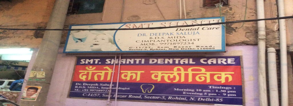 Shanti Dentals - Rohini - Delhi Image