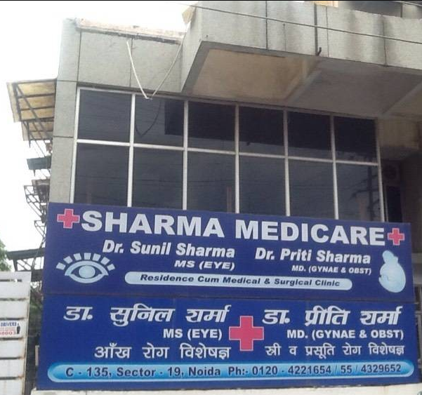 Sharma Medicare Hospital - Greater Noida Image