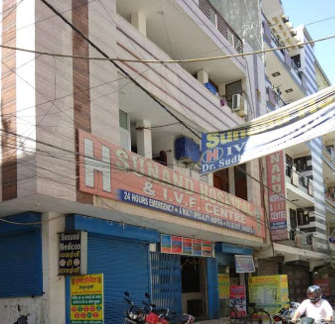Sunand Hospital & IVF Center - Uttam Nagar - Delhi Image