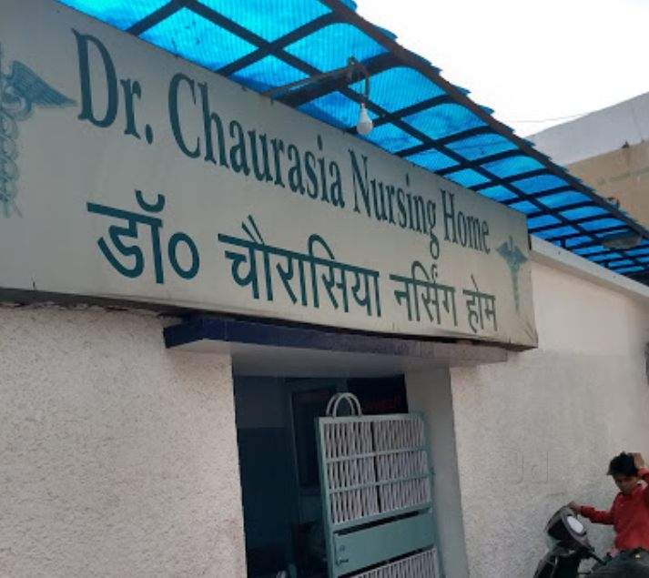 Dr. Chaursia's Nursing Home - Chhipi Tank - Meerut Image