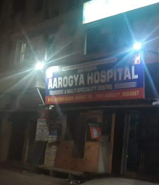 Giri Pushpa Aarogya Hospital - Meerut Kutchery - Meerut Image