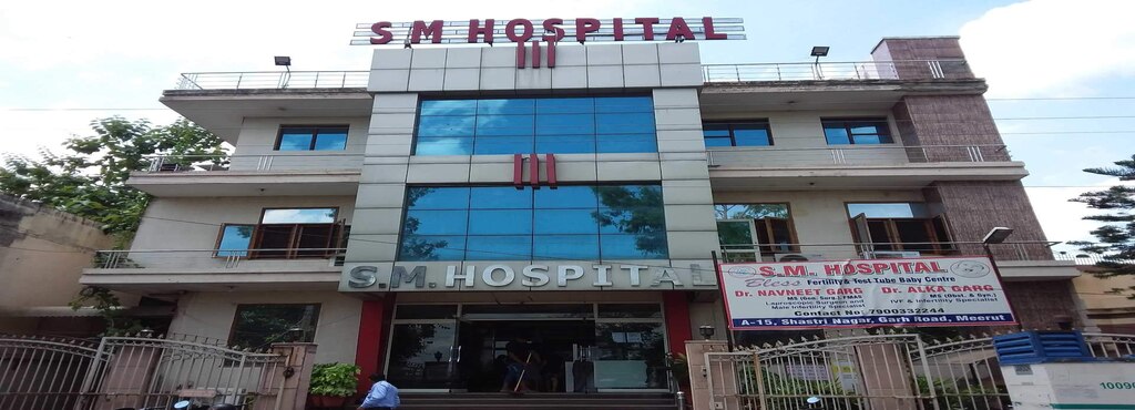 S.M. Hospital - Shastri Nagar - Meerut Image