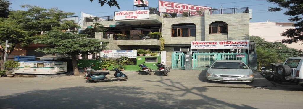 Vinayak Hospital - Kanker Khera - Meerut Image