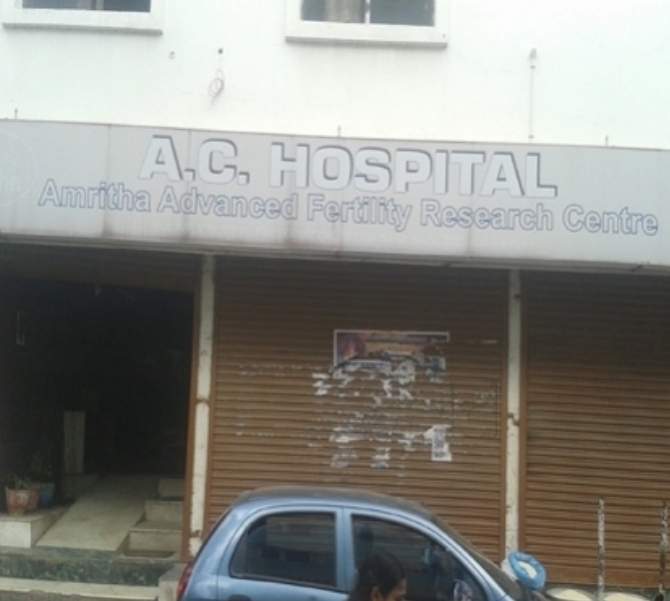 A C Hospital - Ayanavaram - Chennai Image