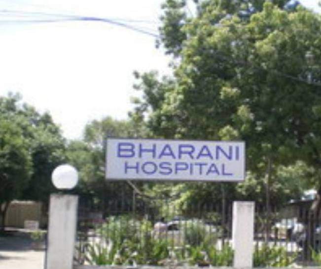 Bharani Hospital - Saligramam - Chennai Image