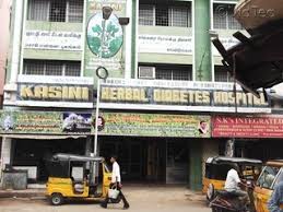 Chennai Kasini Hospital - Royapettah - Chennai Image