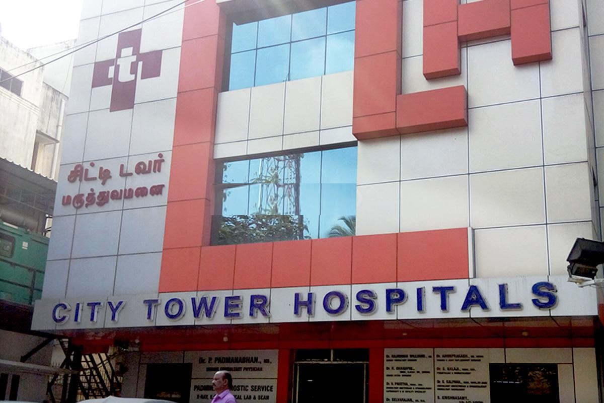 City Tower Hospitals - Anna Nagar - Chennai Image