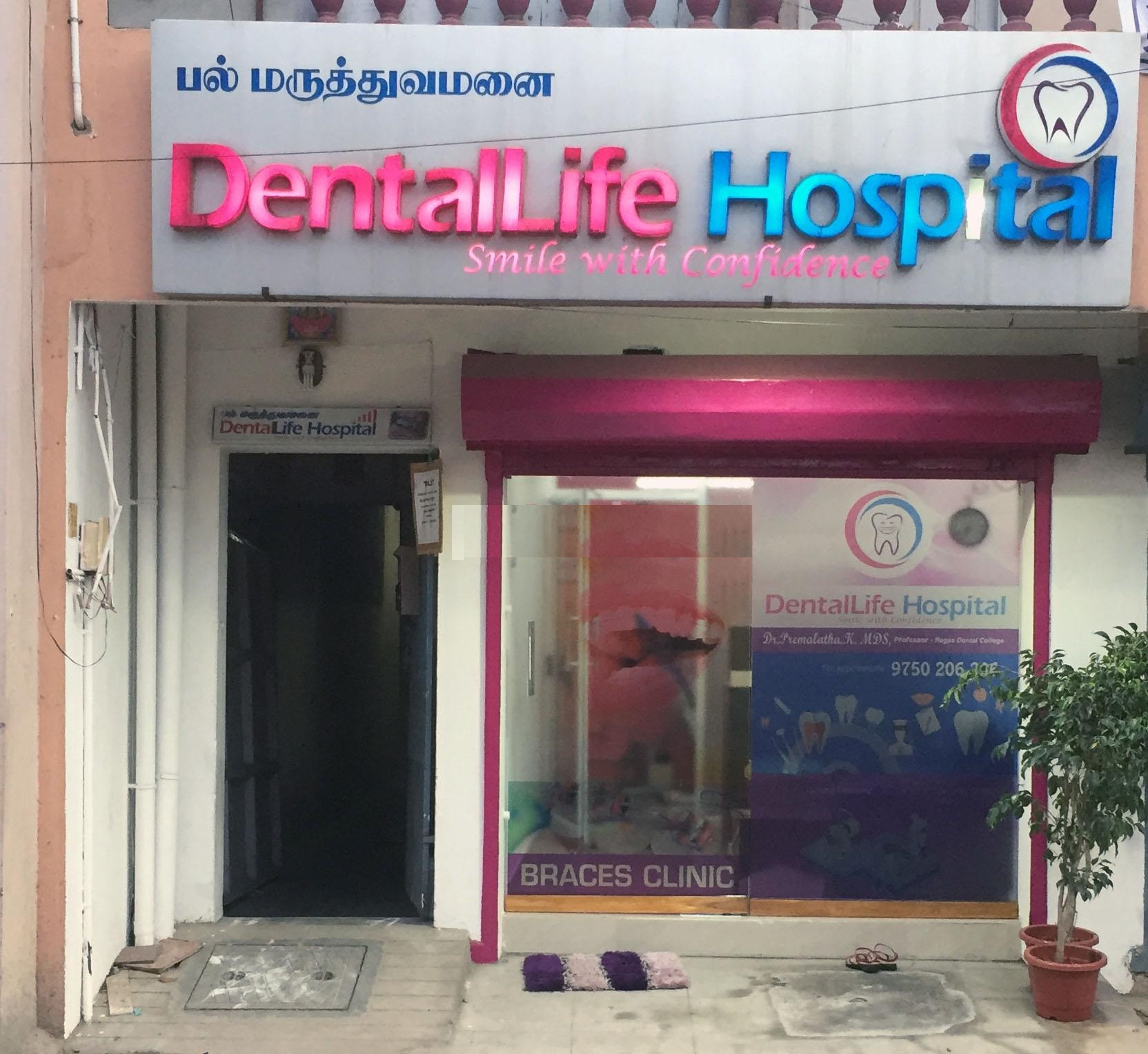 Dental Life Hospital - Velachery - Chennai Image