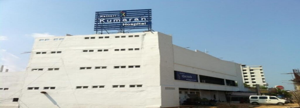 Retteri Sri Kumaran Health Centre - Kolathur - Chennai Image