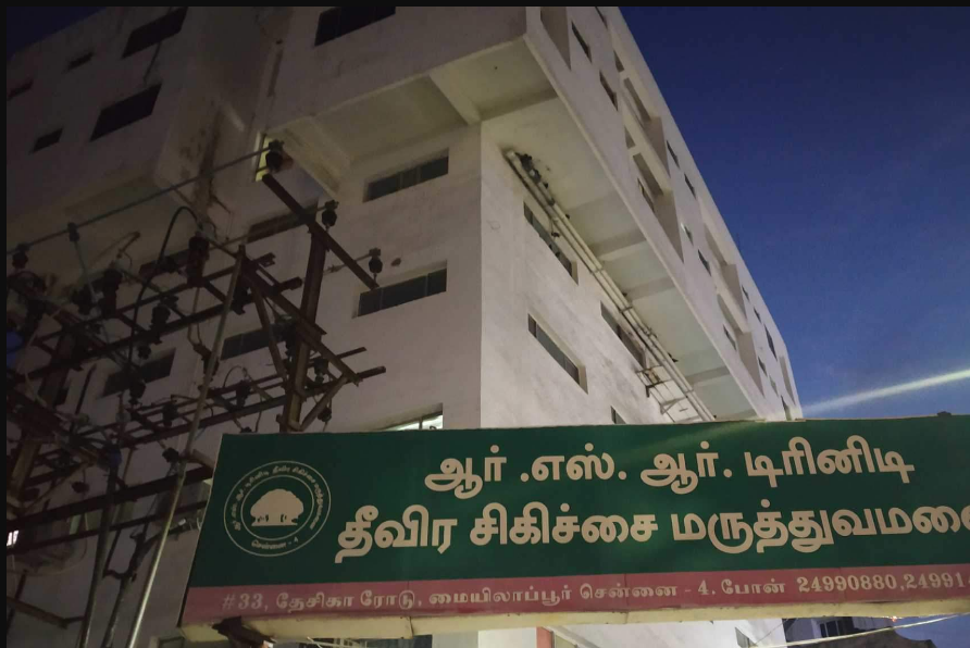 RSR'S Trinity Acute Care Hospital - Mylapore - Chennai Image