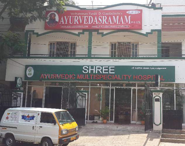 Shree Ayurvedic Multispeciality Hospital - T Nagar - Chennai Image