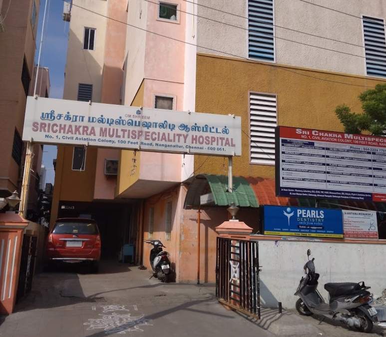 Sri Chakra Multispeciality Hospital - Nanganallur - Chennai Image