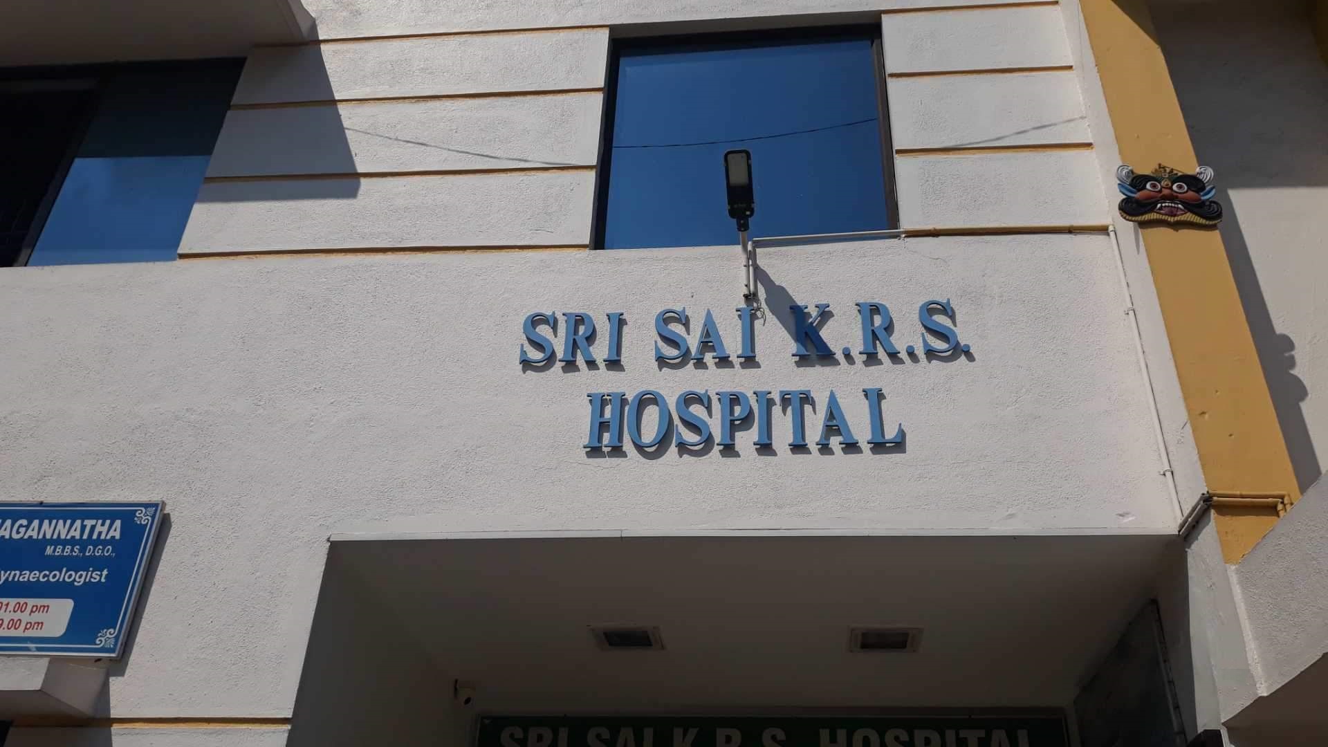 Sri Sai K R S Hospital - Chennai Image