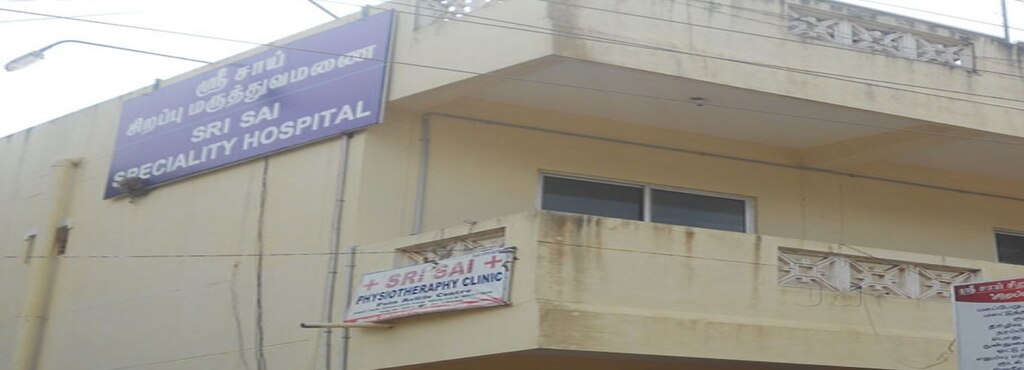 Sri Sai Speciality Hospital - Thirumullaivoyal - Chennai Image