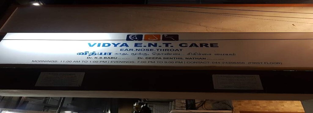 Vidya E.N.T. Hospital - Alwarpet - Chennai Image
