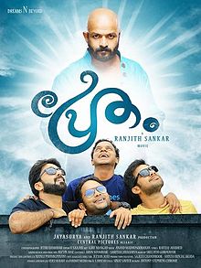 Pretham Image