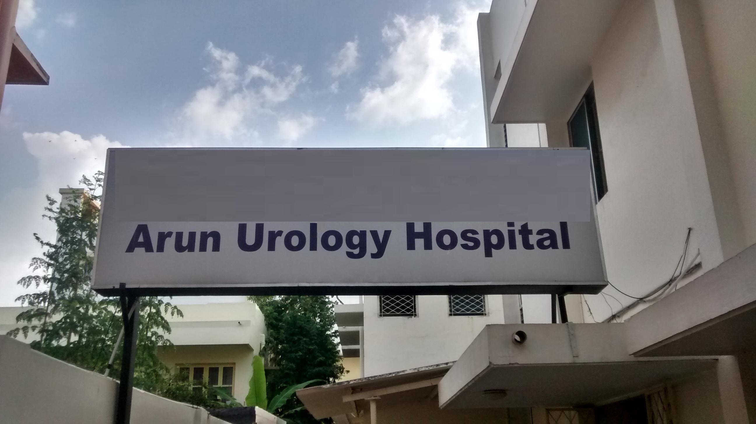 Arun Urology Hospital - R.S. Puram - Coimbatore Image