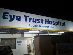 Eye Trust Hospital - Rathinapuri - Coimbatore Image