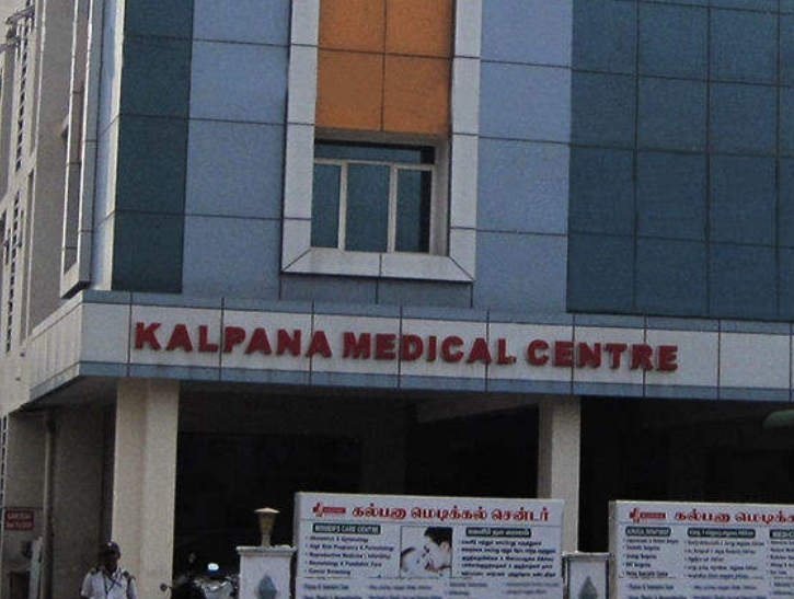 Kalpana Medical Centre - Kavundampalayam - Coimbatore Image