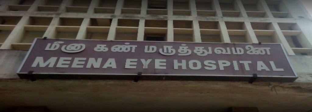 Meena Eye Hospital - Ramnagar - Coimbatore Image