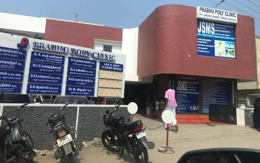 Prabhu Hospital - Pollachi - Coimbatore Image