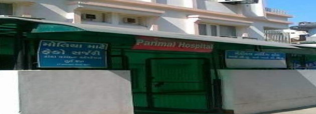 Parimal Hospital - Maninagar - Ahmedabad Image