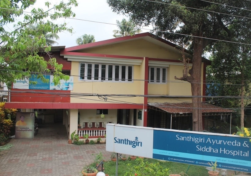 Santhigiri Ayurveda Hospital - Thoppumpady - Ernakulam Image