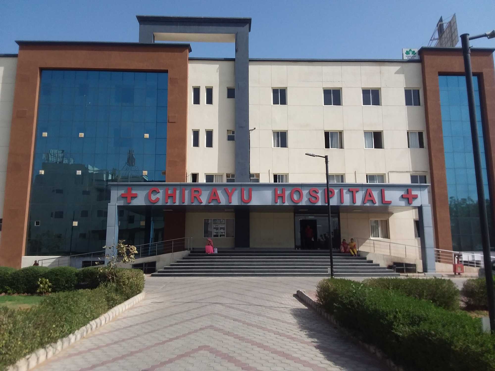 Chirayu Hospital - Boraj - Jaipur Image