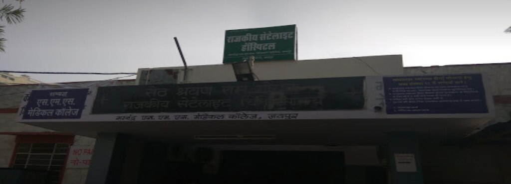 Satellite Hospital - Bani Park - Jaipur Image