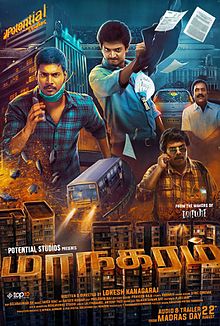 Maanagaram Image