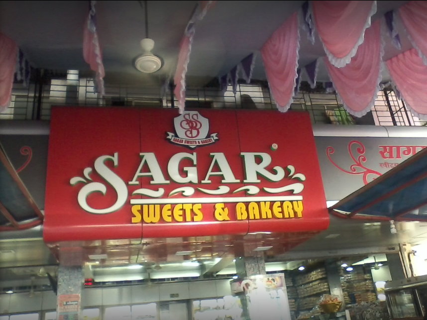 Sagar Sweets & Bakery - Mumbra - Thane Image